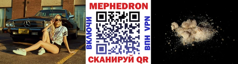 Наркота Тихорецк КОКАИН  А ПВП  Марихуана  Метадон  ГАШ  АМФЕТАМИН 