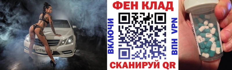 МЕГА сайт  Тихорецк  Amphetamine 97%  где купить наркотик 