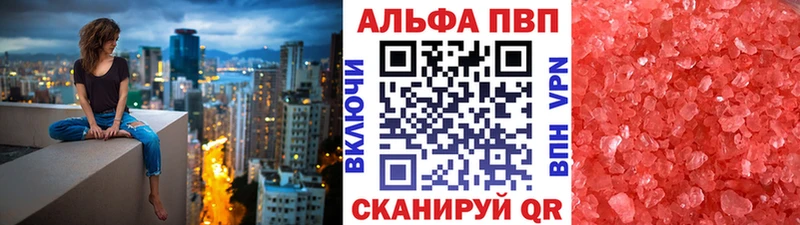 Alfa_PVP СК КРИС  сколько стоит  Тихорецк 