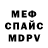 КЕТАМИН VHQ Polina World