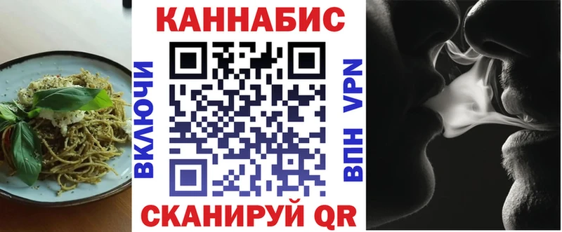 Еда ТГК марихуана  магазин    ОМГ ОМГ как зайти  Тихорецк 