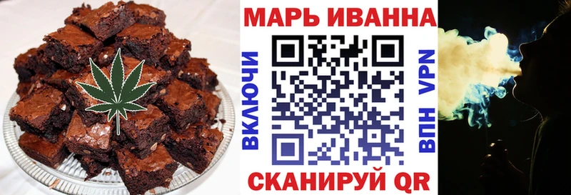 Еда ТГК марихуана Тихорецк