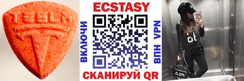 Ecstasy Дубай  Тихорецк 