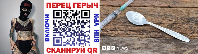 Героин хмурый  закладка  Тихорецк 