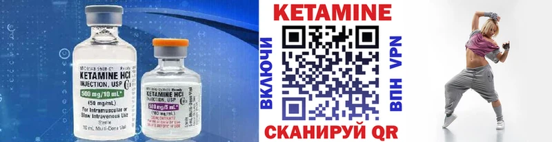 Кетамин VHQ  кракен онион  Тихорецк 
