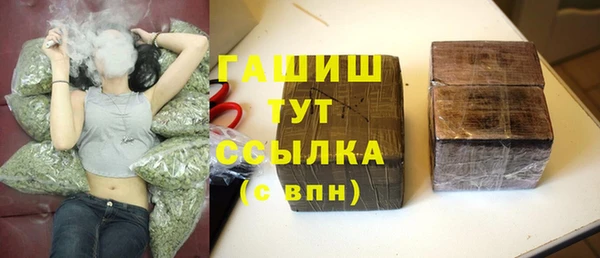 ALPHA PVP Баксан
