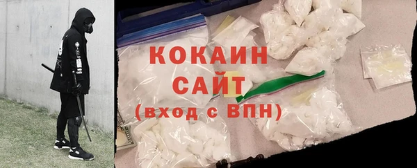 альфа пвп Белоозёрский