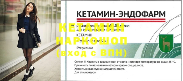 а пвп мука Белокуриха