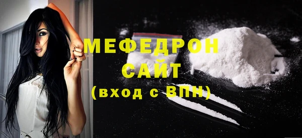а пвп мука Белокуриха