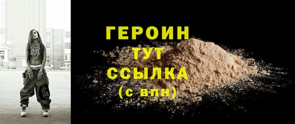 прущие грибы Балабаново