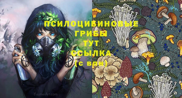 альфа пвп Белоозёрский