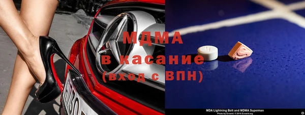 альфа пвп Белоозёрский