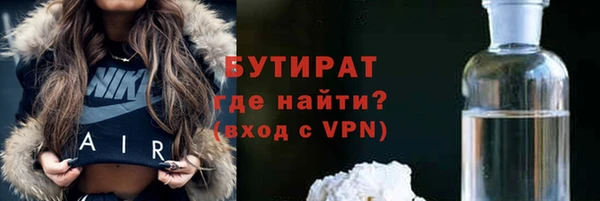 прущие грибы Балабаново