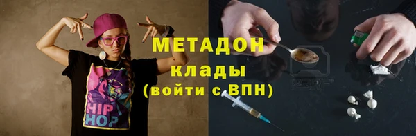 дурь Беломорск