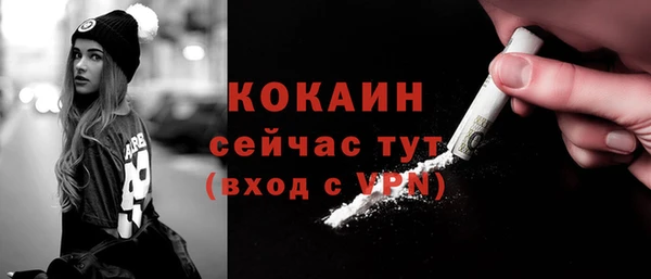 дурь Беломорск