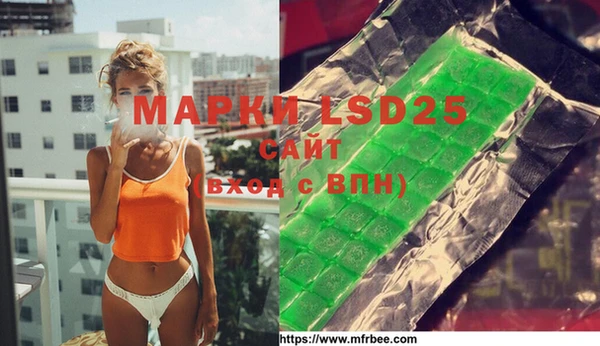 альфа пвп Белоозёрский