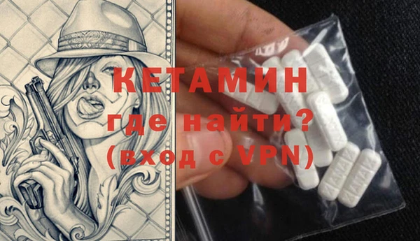 альфа пвп Белоозёрский
