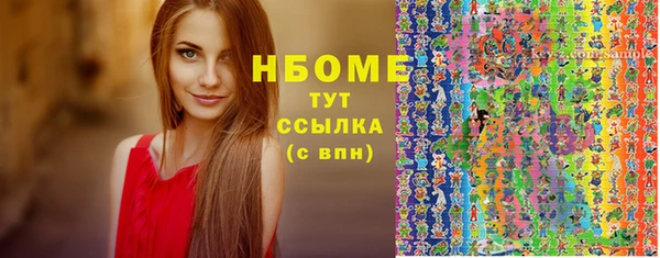 дурь Беломорск