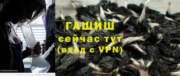 альфа пвп Белоозёрский