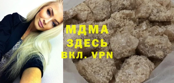 дурь Беломорск