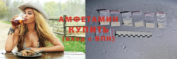 альфа пвп Белоозёрский