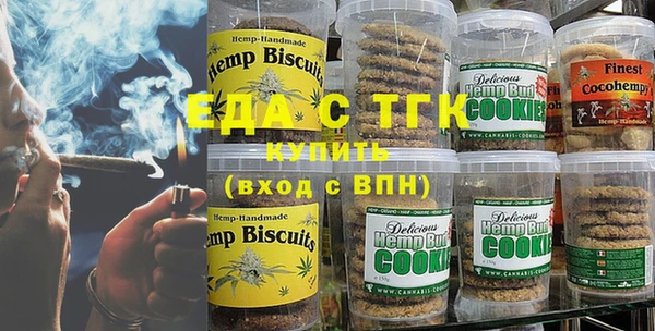 каннабис Балахна