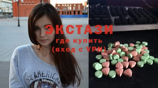 альфа пвп Белоозёрский