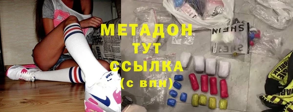 дурь Беломорск