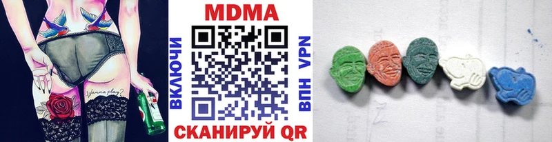 что такое наркотик Тихорецк MDMA кристаллы
