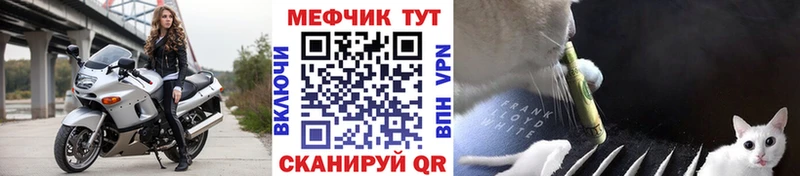 это официальный сайт  Тихорецк  МЯУ-МЯУ мяу мяу  купить наркоту 