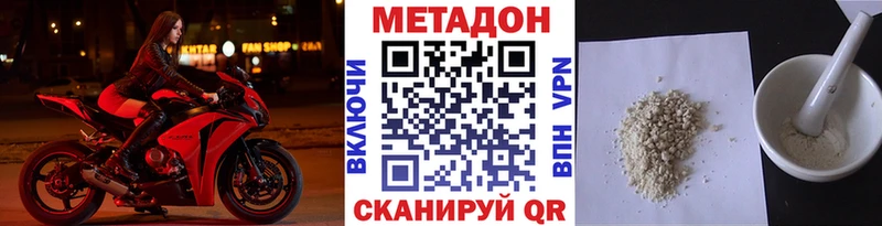 даркнет сайт  Тихорецк  МЕТАДОН кристалл 