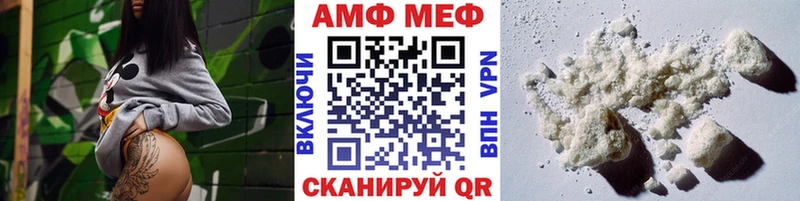 МЕТАМФЕТАМИН Methamphetamine Тихорецк