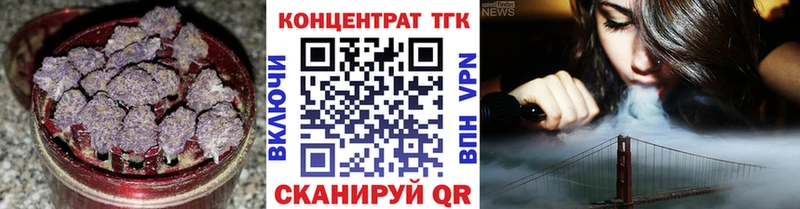 ТГК жижа Тихорецк