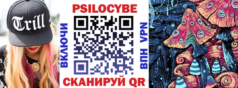 mega ССЫЛКА  закладки  Тихорецк  Галлюциногенные грибы мицелий 