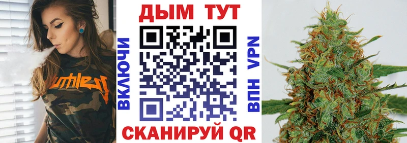 Канабис VHQ  где купить   Тихорецк 